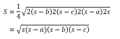 公式 ヘロン の ヘロンの公式の証明と使用例
